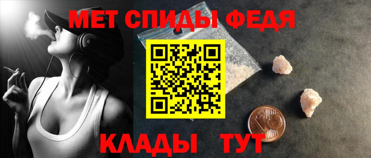 Amphetamine VHQ Новый Уренгой