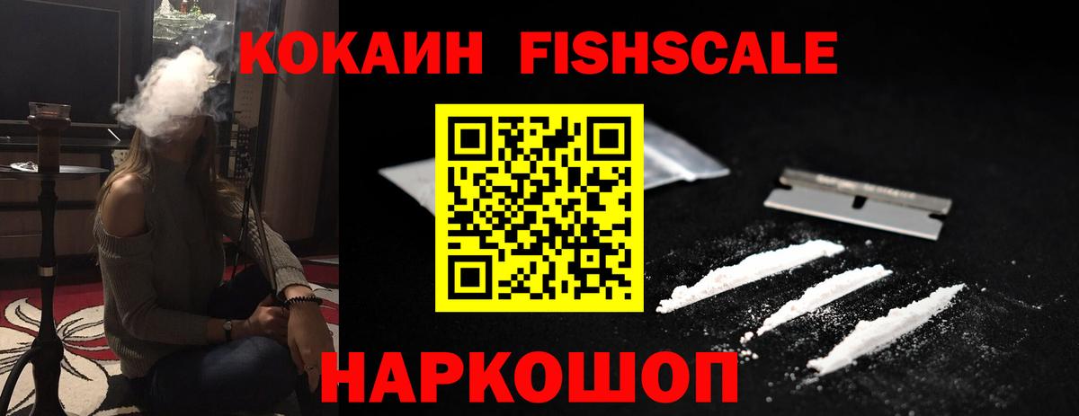 КОКАИН 98% Новый Уренгой