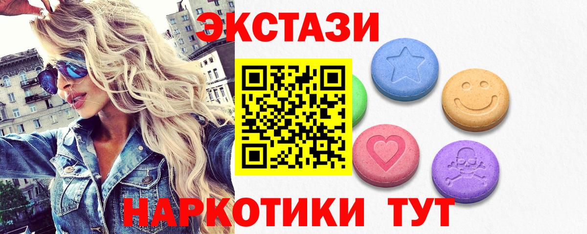 Экстази Punisher  Вход с VPN  Новый Уренгой  ЭКСТАЗИ    как зайти  дарк нет состав  Экстази Cube 