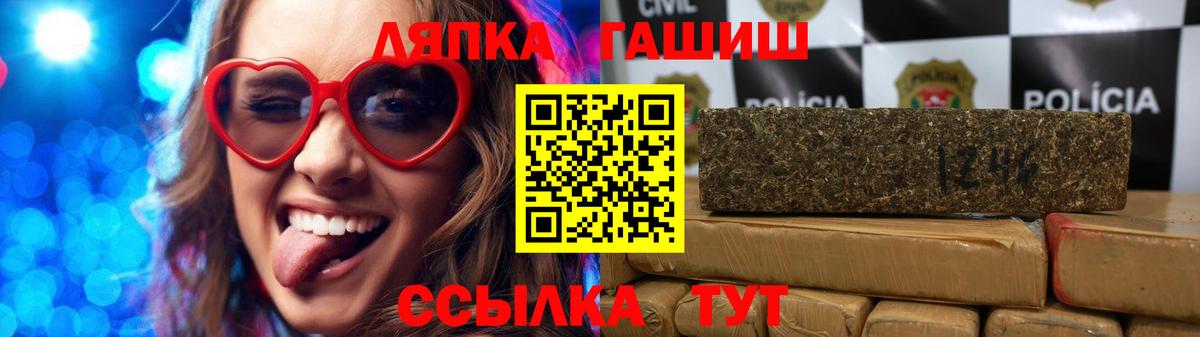 ГАШ индика сатива Новый Уренгой