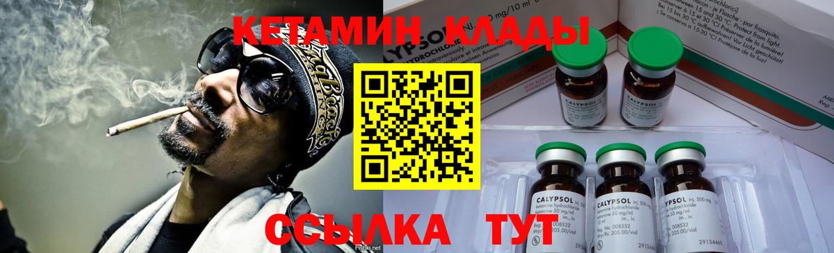COCAIN  Вход с VPN  Канабис  Канабис  Гашиш  Альфа ПВП СОЛЬ   МЕФ  Новый Уренгой  Мефедрон кристаллы 