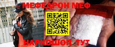 таблы Татарск