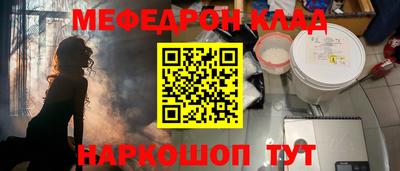 таблы Татарск
