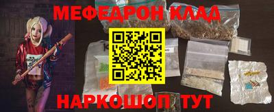 таблы Татарск