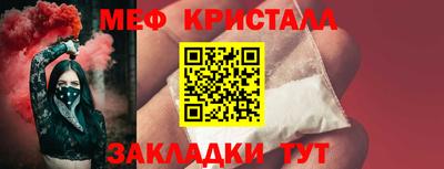 таблы Татарск