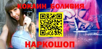 кокаин VHQ Тара