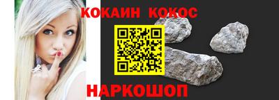 кокаин VHQ Тара