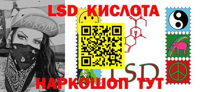 таблы Татарск