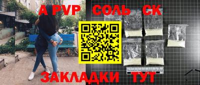 таблы Татарск