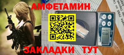 таблы Татарск