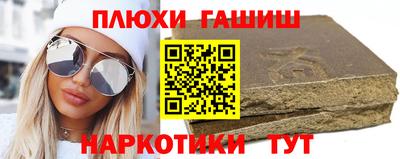 таблы Татарск