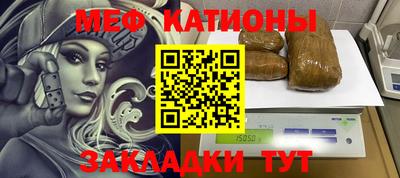таблы Татарск