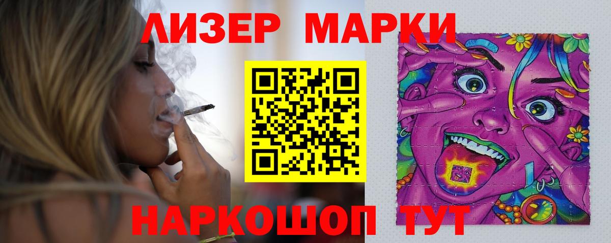 Лсд 25 экстази кислота  Лсд 25 экстази ecstasy  ссылка на мегу ССЫЛКА  Вход с VPN  Новый Уренгой 