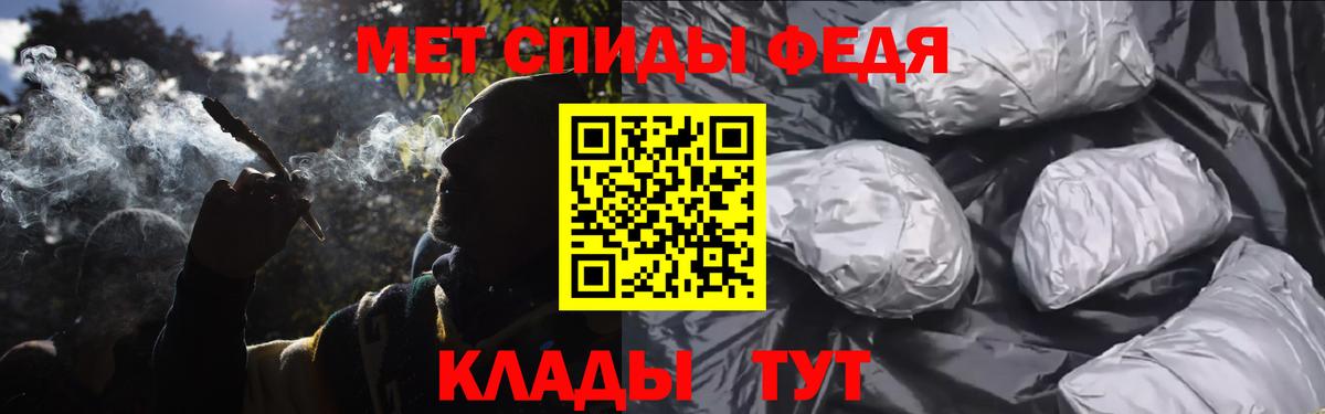 Новый Уренгой  Первитин витя  Первитин витя  Метамфетамин  Вход с VPN 