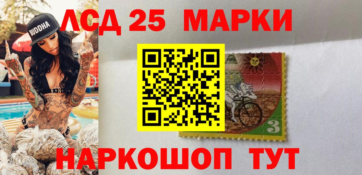 Марки NBOMe  Марки NBOMe 1500мкг  Вход с VPN  Новый Уренгой 