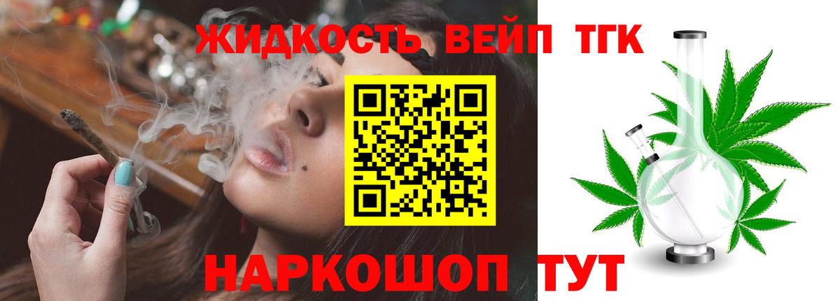 Мефедрон Новый Уренгой