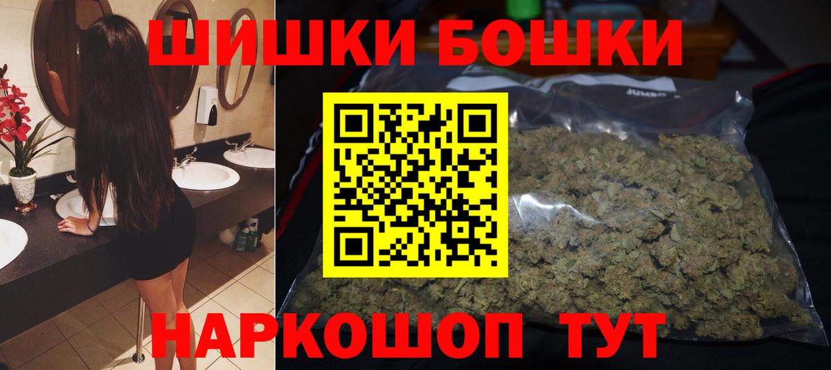 Конопля семена Новый Уренгой