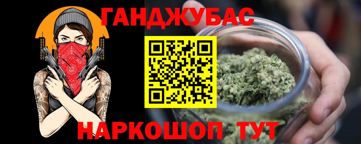 Шишки марихуана AK-47  Канабис план  Вход с VPN  Марихуана AK-47  Бошки Шишки Ganja  Новый Уренгой 